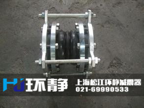 環(huán)靜工程專用不銹鋼防拉脫<a href=http://www.txsj888.cn target=_blank class=infotextkey>橡膠接頭</a>