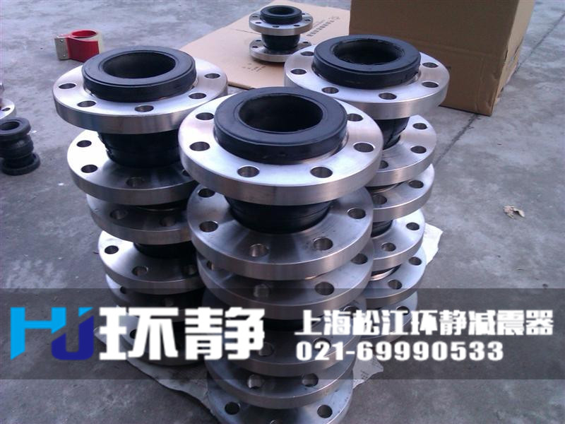 香港新界元朗不銹鋼<a href=http://www.txsj888.cn target=_blank class=infotextkey>橡膠接頭</a>用于高樓供水減震