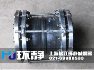 雙球體<a href=http://www.txsj888.cn target=_blank class=infotextkey>可曲撓橡膠接頭</a>發(fā)貨圖