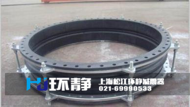1.6MPa限位<a href=http://www.txsj888.cn target=_blank class=infotextkey>橡膠軟接頭</a>