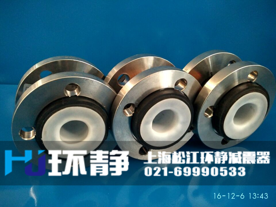 <a href=http://www.txsj888.cn/products/xiangjiaojietou/function/181.html target=_blank class=infotextkey>襯四氟橡膠接頭</a>的配套不銹鋼法蘭