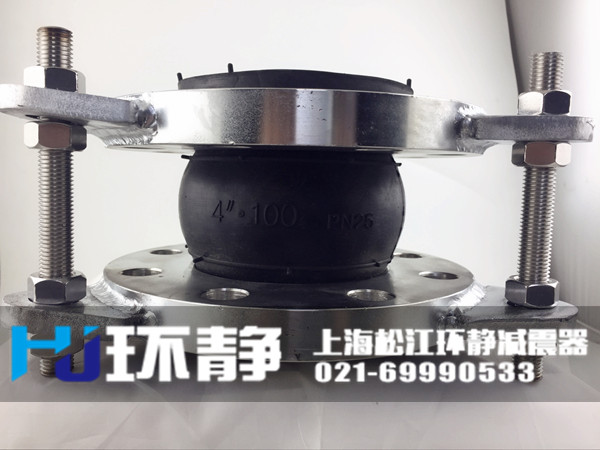 天津市河西區(qū)不銹鋼<a href=http://www.txsj888.cn/products/xiangjiaojietou/danqiu/2.html target=_blank class=infotextkey><a href=http://www.txsj888.cn target=_blank class=infotextkey>可曲撓<a href=http://www.txsj888.cn target=_blank class=infotextkey>橡膠接頭</a></a></a>